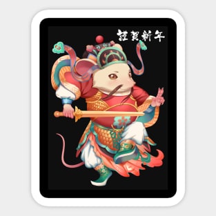 YEAR OF THE RABBIT Sticker